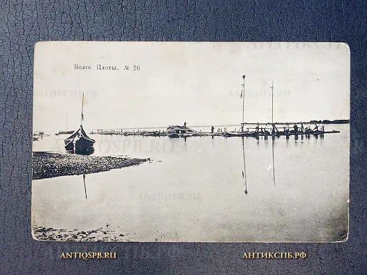 Открытка старинная "Волга. Плоты" Россия. Нач. ХХ век №6726